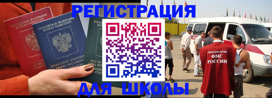 найти адрес прописки в Карачаево-Черкесии