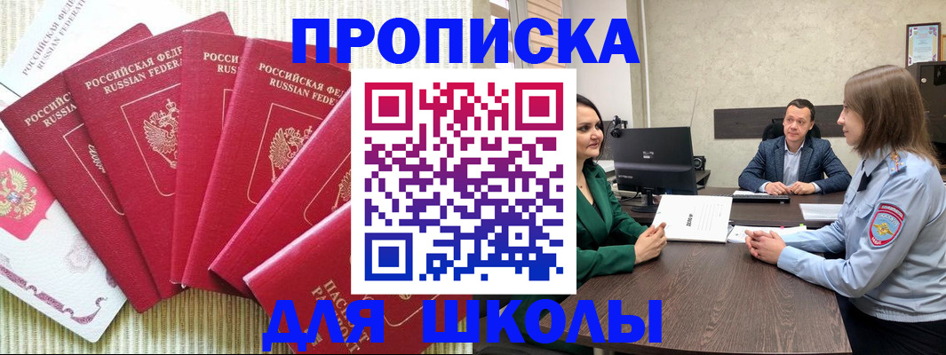 временная регистрация госуслуги в Карачаево-Черкесии