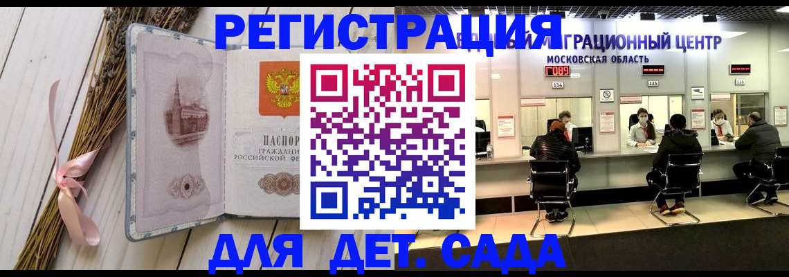 где прописаться в Карачаево-Черкесии