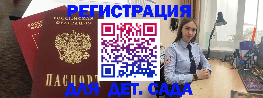 где прописаться в Карачаево-Черкесии